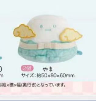 0005 预定 角落生物小山 手玉 48汇 6折 