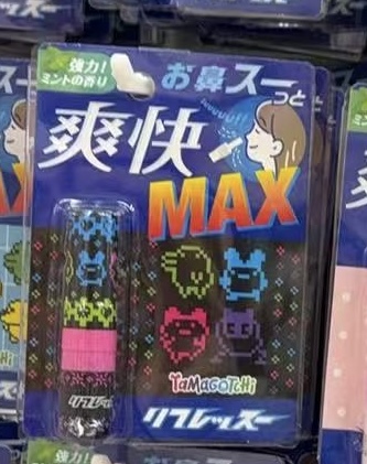 0312 爽快MAX 拓麻歌子联名鼻通棒