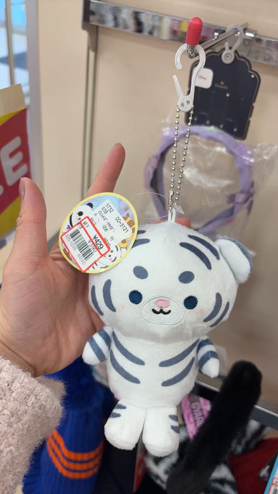 0312 小老虎 毛绒挂件