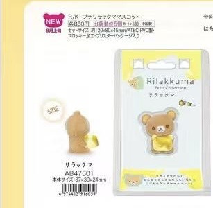 0005预定 轻松熊 小蜜蜂系列熊哥植绒摆件6折48汇起订5