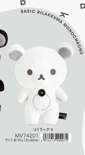 0005轻松熊 黑白熊熊妹白熊毛绒玩偶6折48汇预定