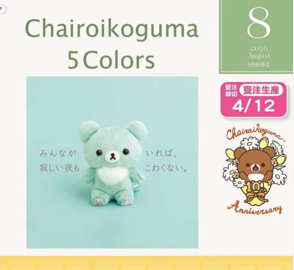 0008绿色熊弟预定（不保单，不可以撤单）6折48汇