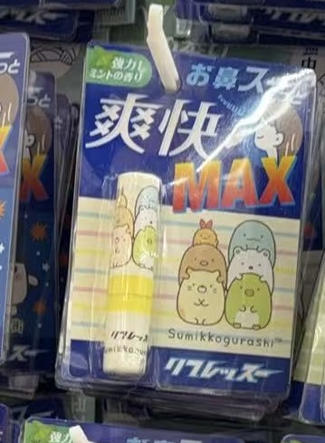 0312  爽快MAX 角落小伙伴联名鼻通棒（奶油款）