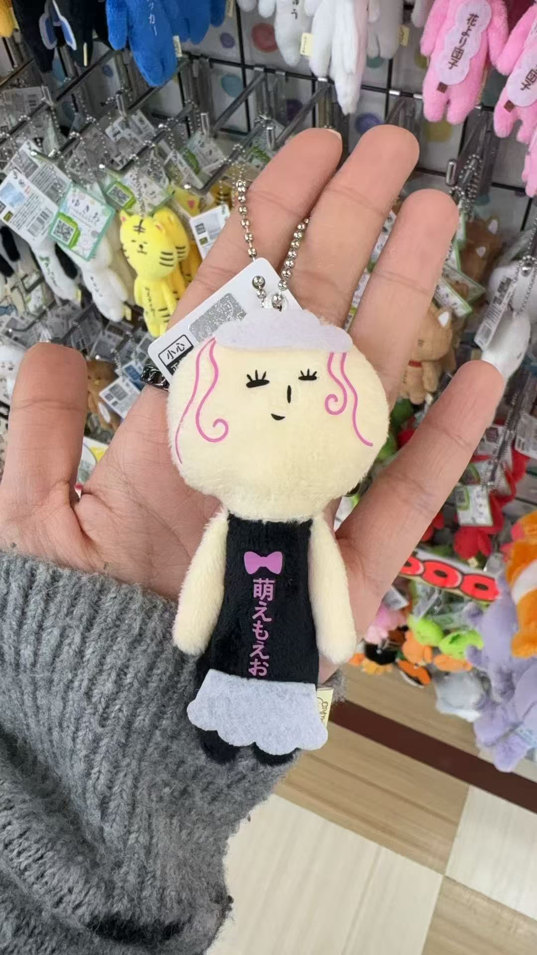 0312 Yukio 秋叶原女仆 毛绒挂件