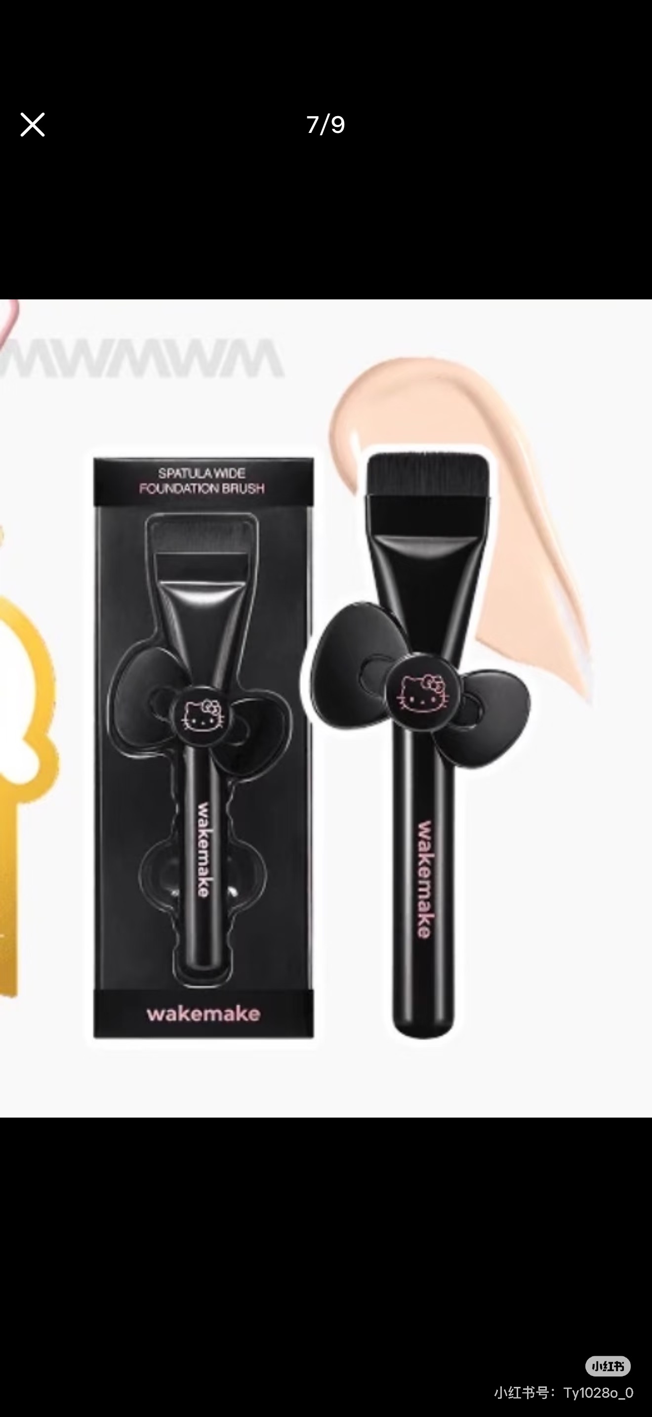 0312 ​​WAKEMAKE x Hello Kitty联名粉底刷​​