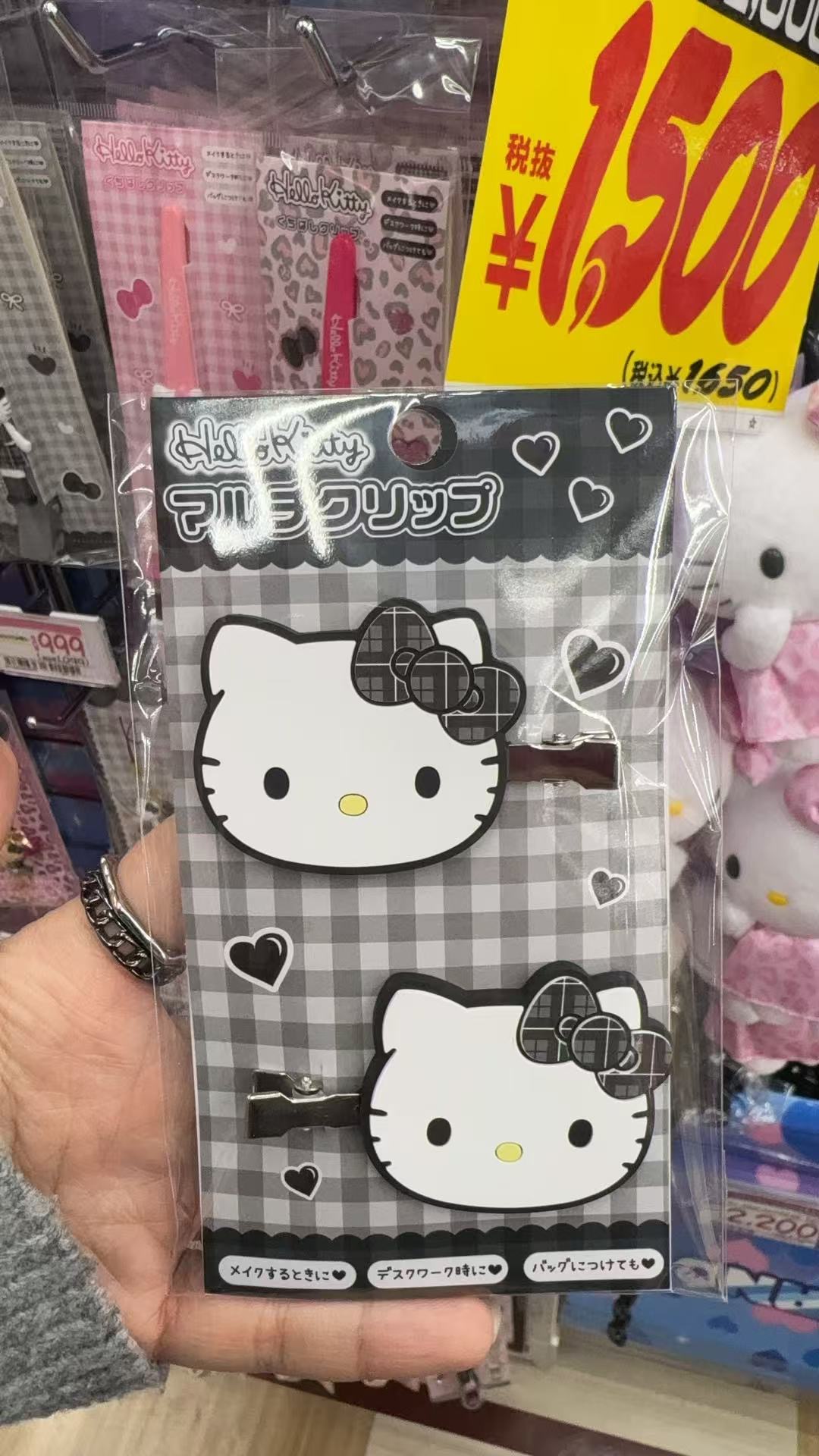 0312 三丽欧黑白色发夹一对 5汇起接