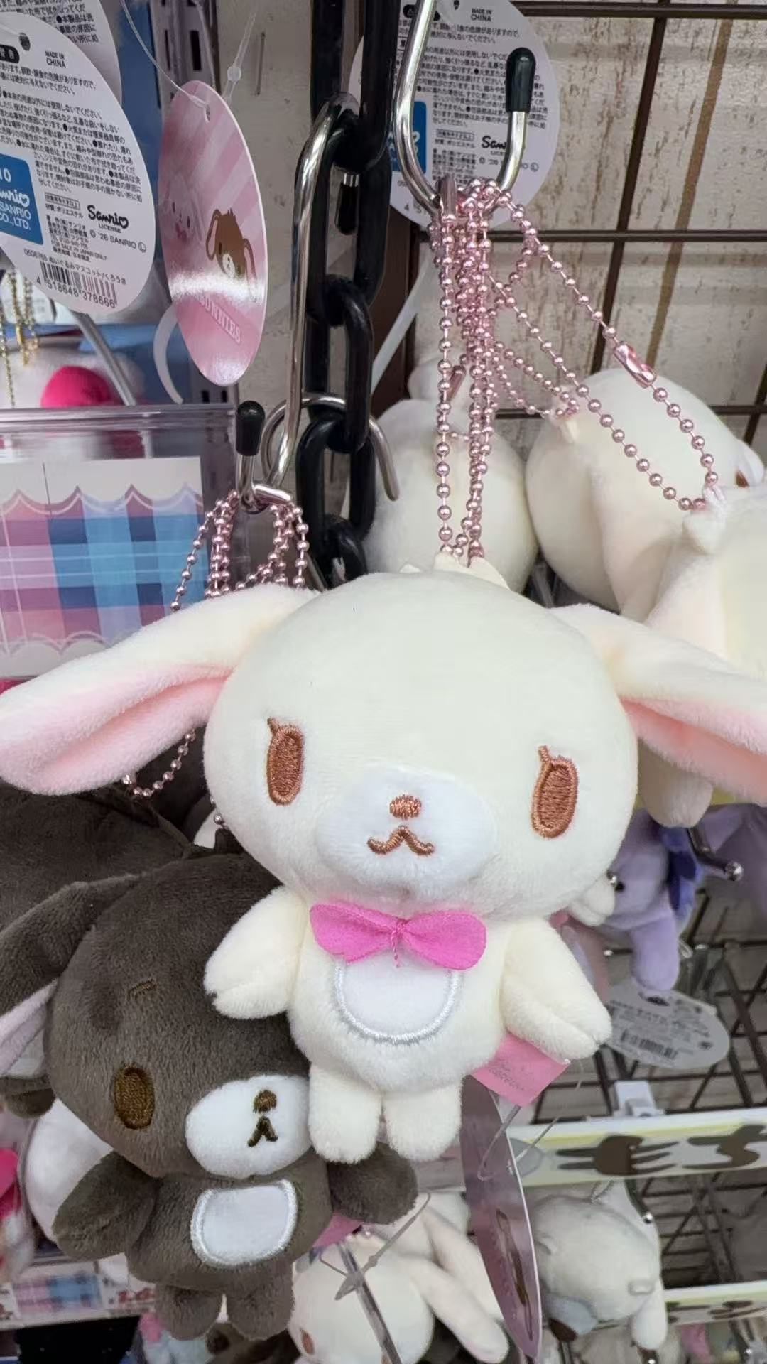 0312 三丽鸥 蜜糖邦尼白兔哥哥 毛绒挂件