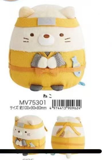 0005 预定 角落生物黄猫玩偶 48汇 6折 