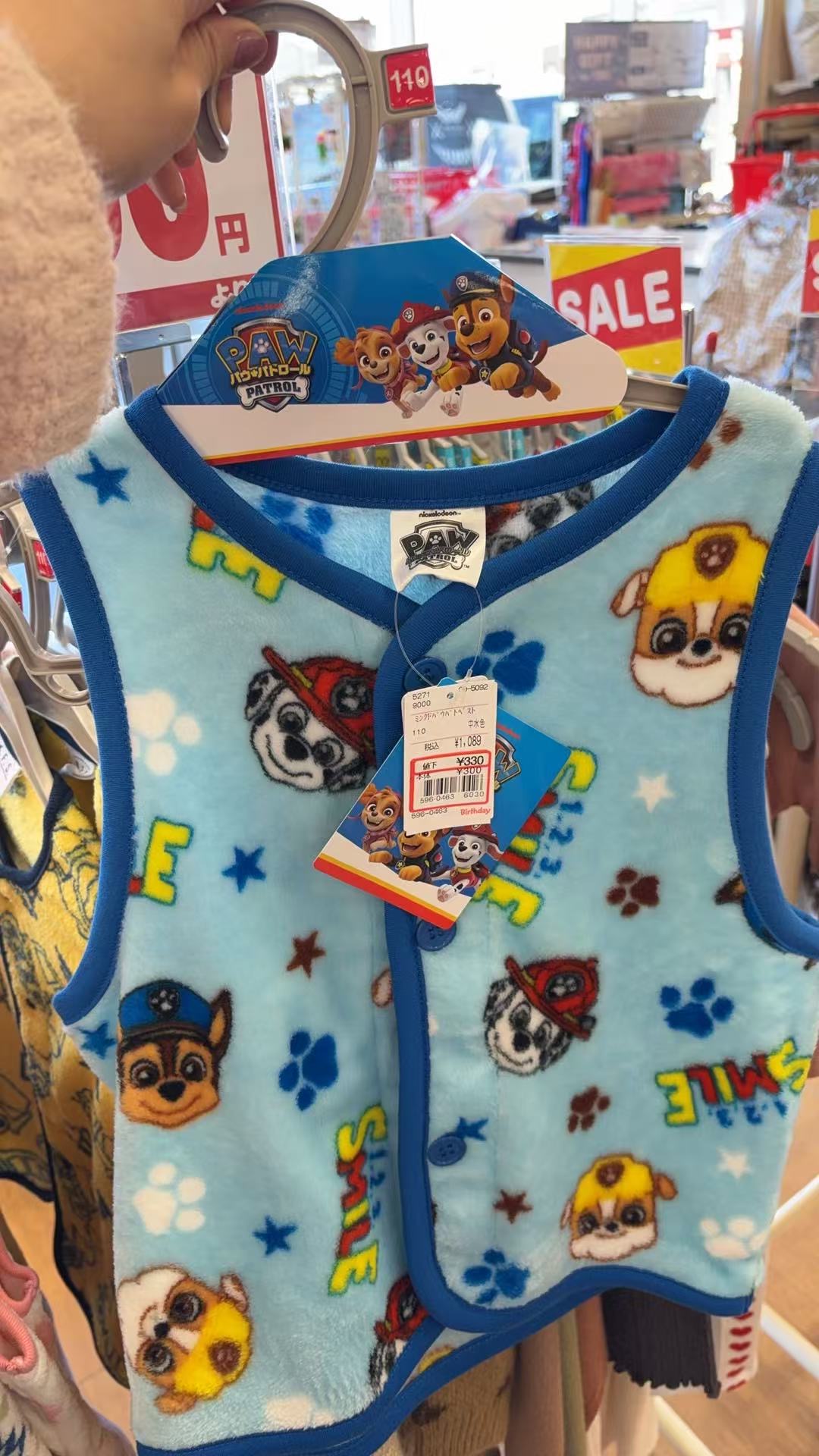 0312 汪汪队立大功（PAW Patrol）主题的儿童珊瑚绒马甲110码