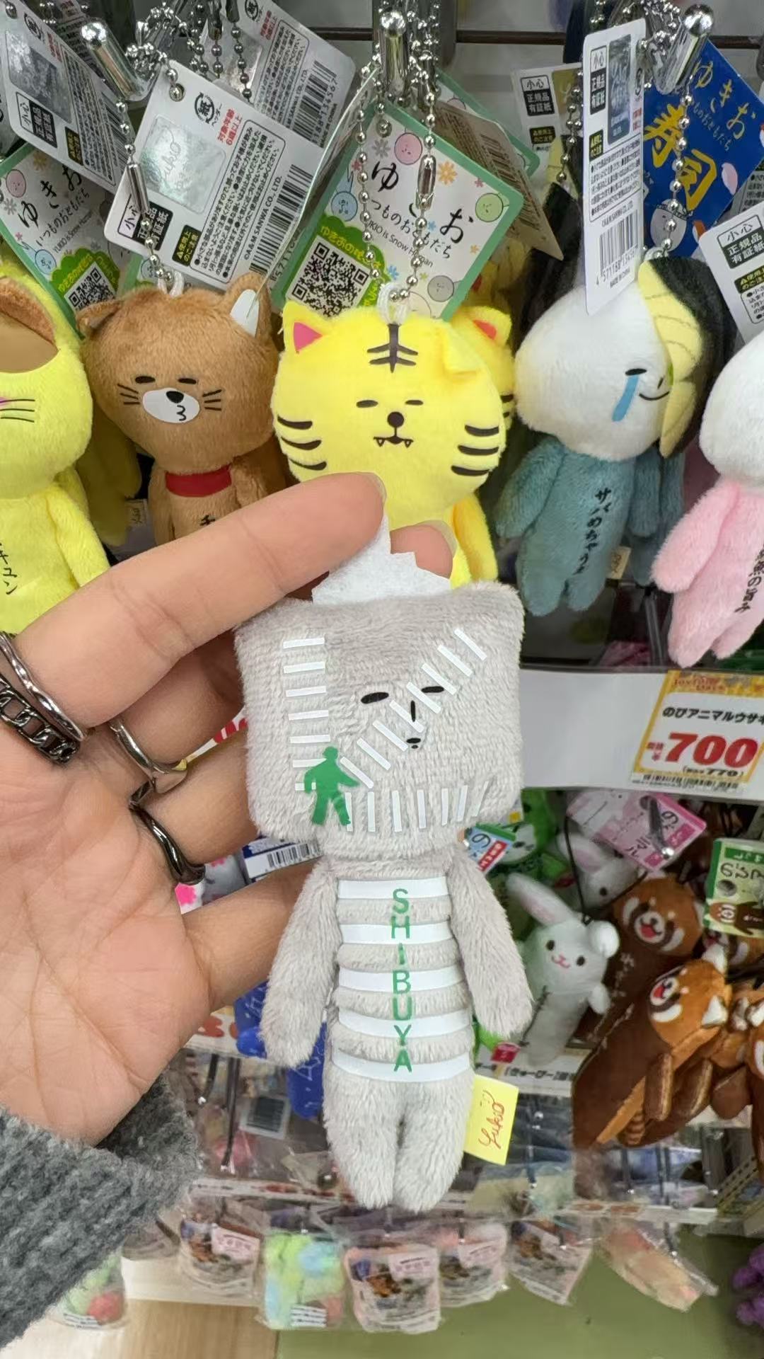 0312 Yukio 涩谷马路 毛绒挂件