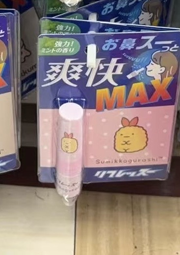 0312  爽快MAX 角落小伙伴炸虾联名鼻通棒
