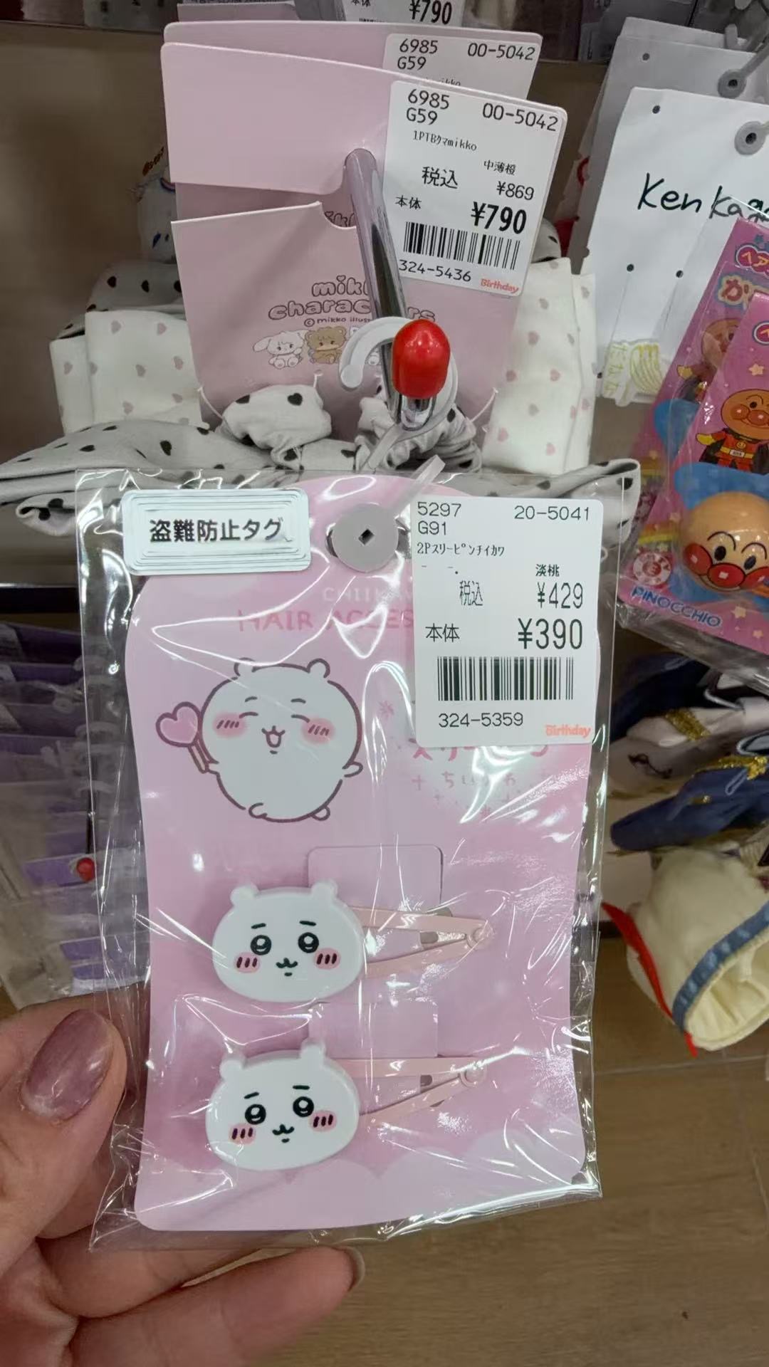 0312 CKW 吉伊发夹套装