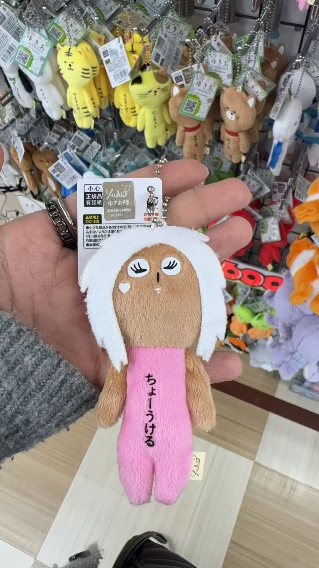 0312 Yukio 黑皮辣妹 毛绒挂件