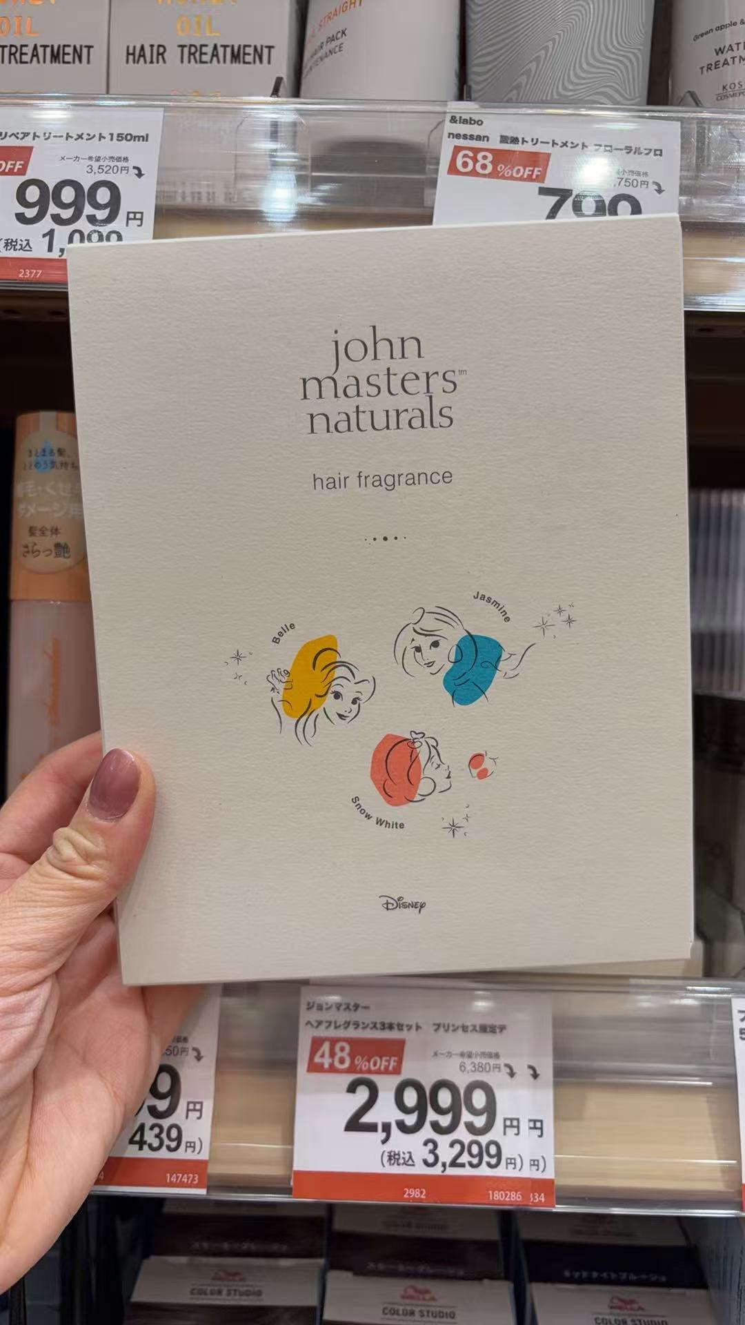 0313 迪士尼的联名款公主限定发香喷雾套装