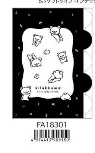 0004 预定 轻松熊黑白系列文件夹哥哥躺着 48汇 6折