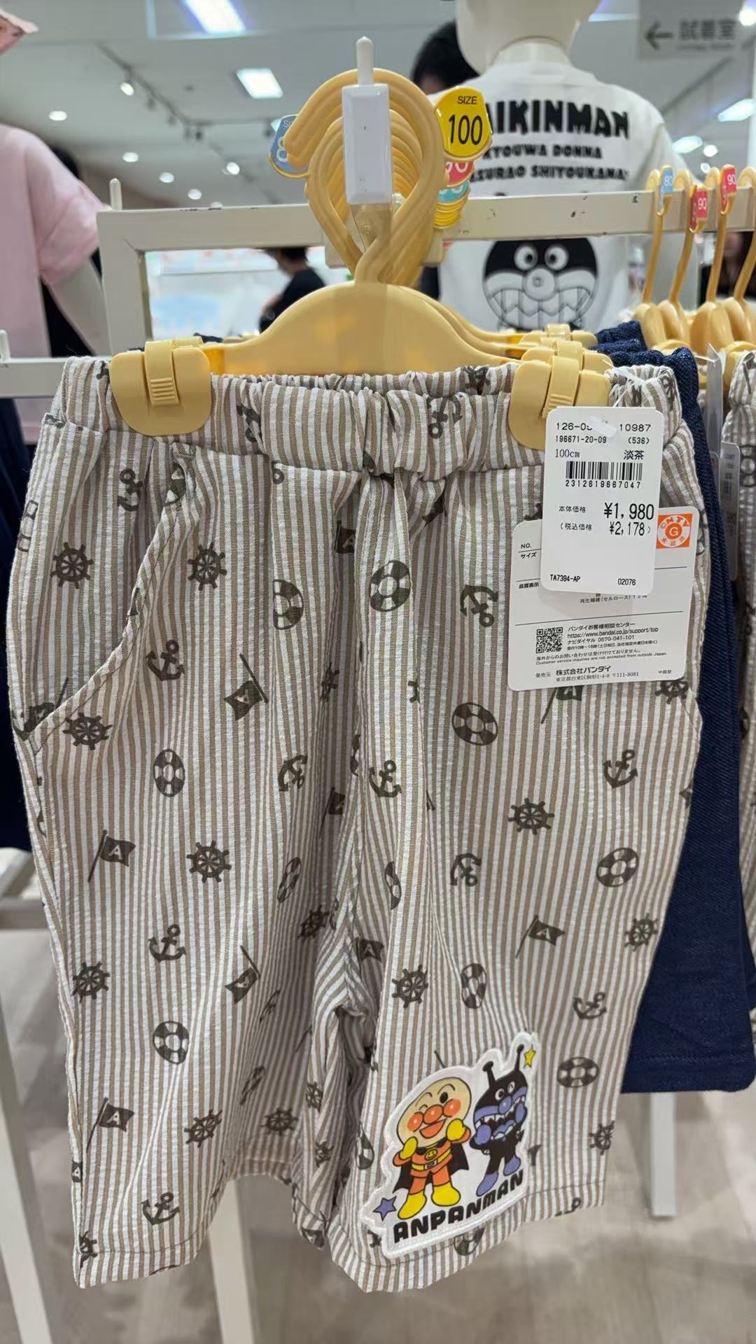 0313 面包超人灰色条纹裤子 100码