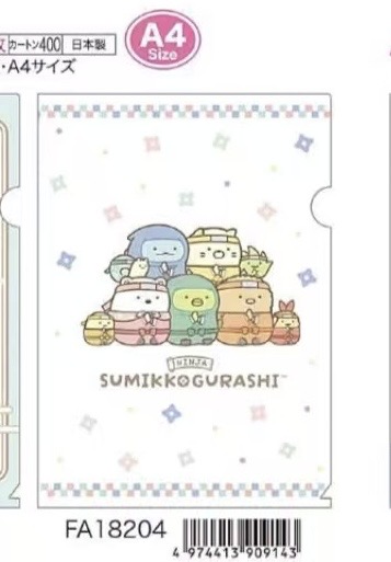 0005 角落忍者主题A4白色文件夹6折48汇起订10