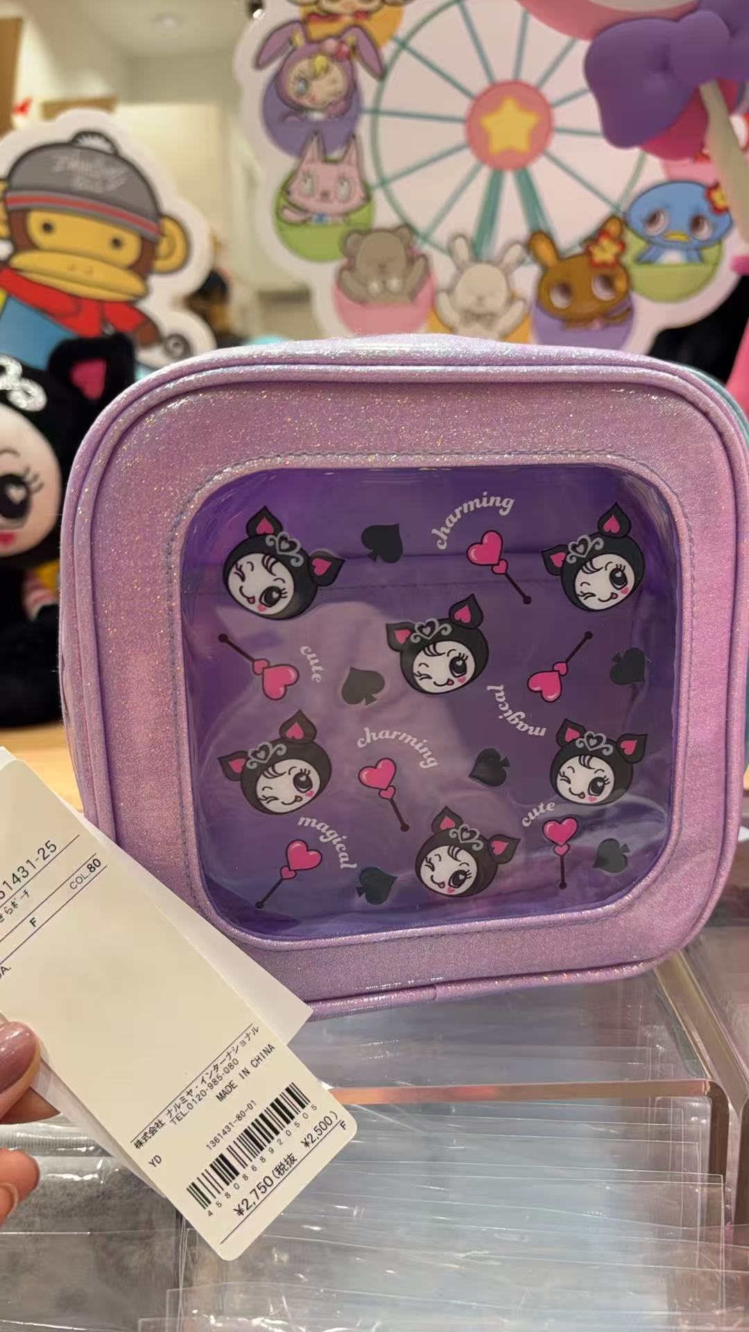 0313 紫色钢琴兔方形收纳盒 