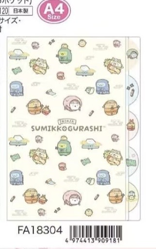 0005角落忍者主题A4索引文件夹（FA18304）6折48汇起订5