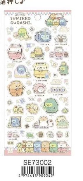 0005 角落忍者主题贴纸（SE73002）6折48汇预定起订10