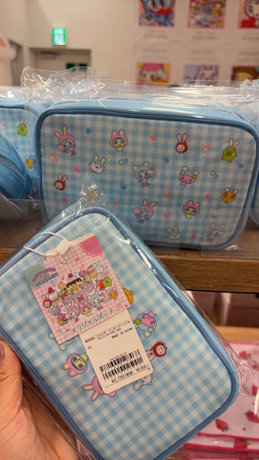 0313 蓝色格子钢琴兔等ip 收纳包