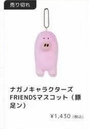 48汇自嘲熊 粉色短鼻猪 毛绒挂件