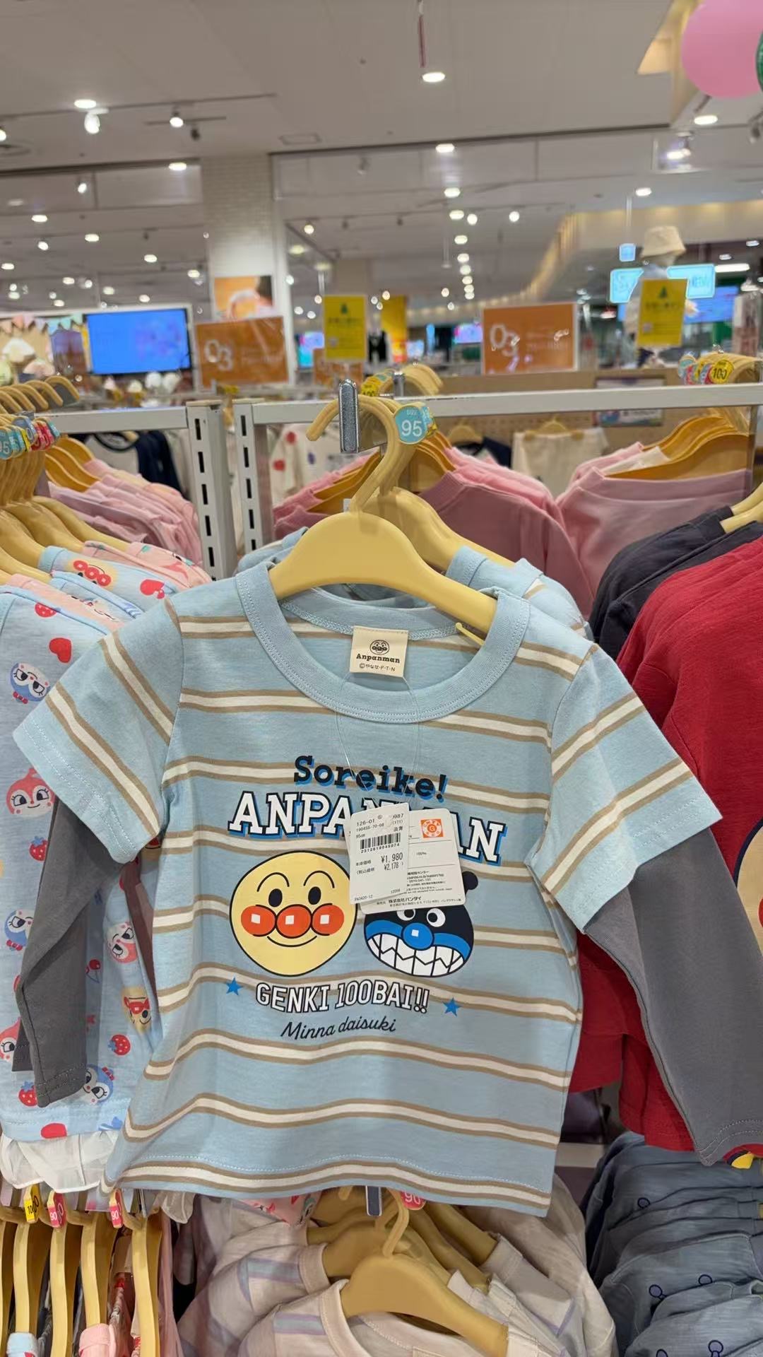 0313 面包超人条纹上衣 100码数 