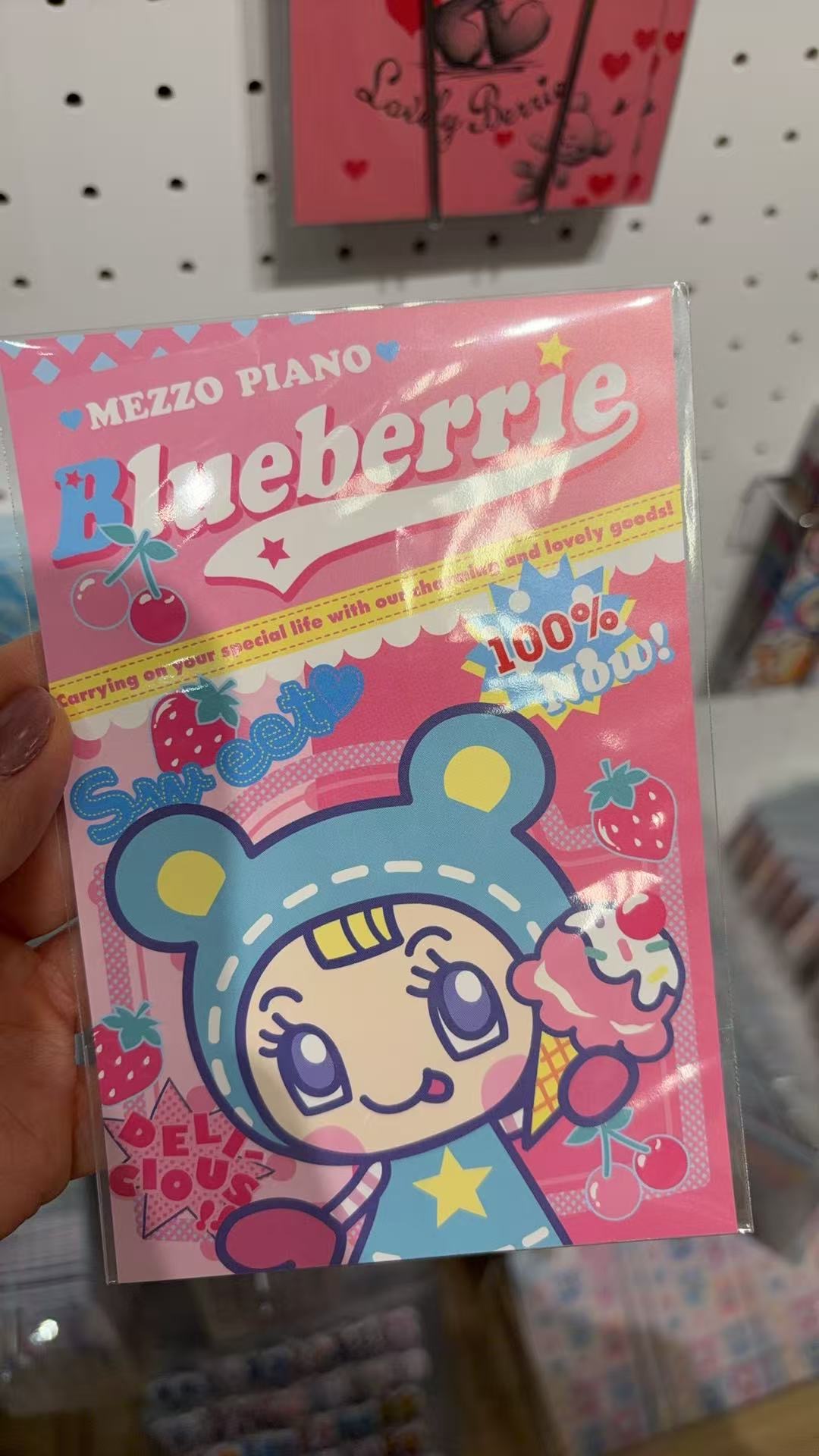 0313 Mezzo Piano 小兔子手拿冰淇淋明信片