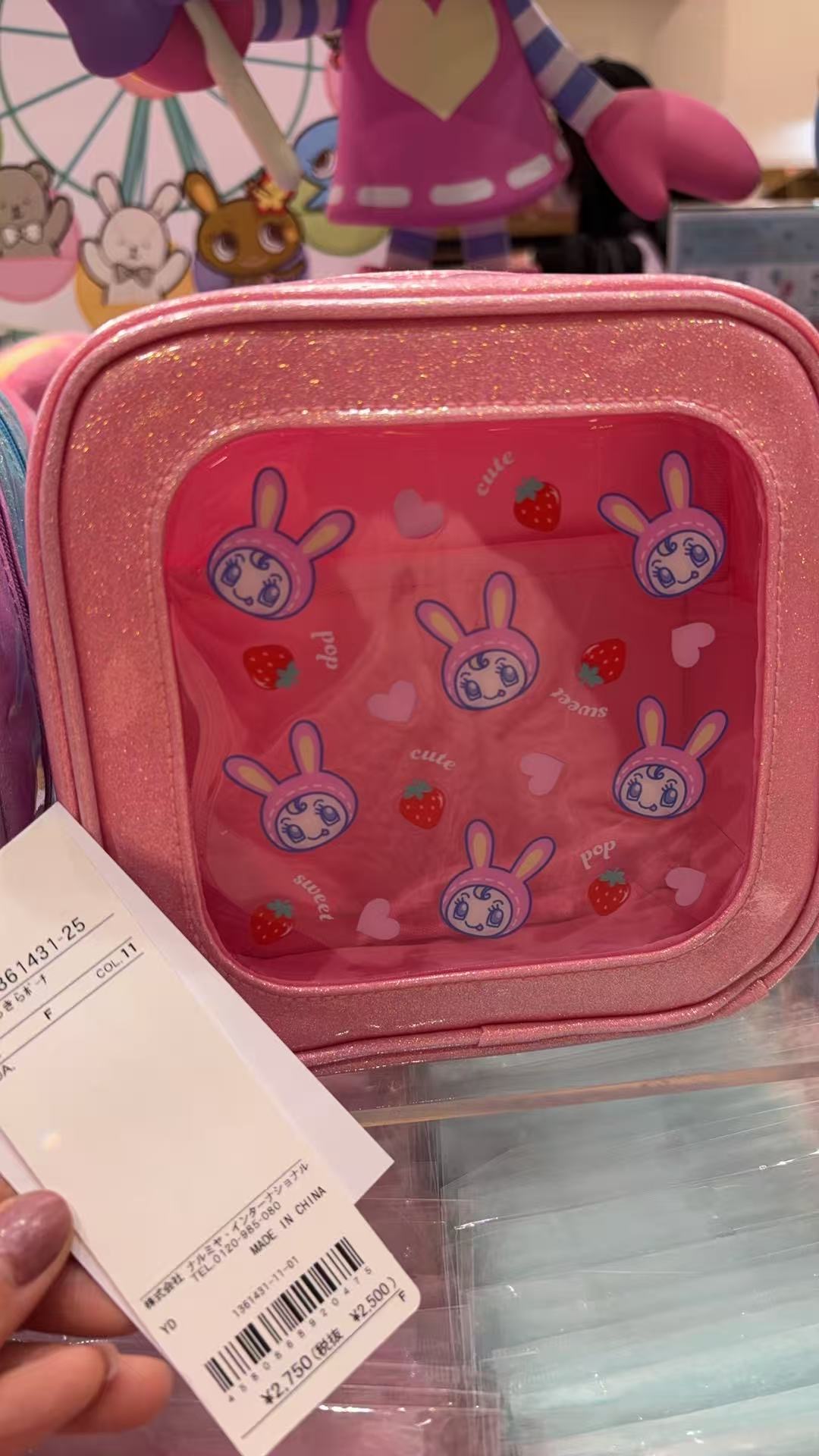 0313 Mezzo Piano 闪粉兔子透明窗口收纳包