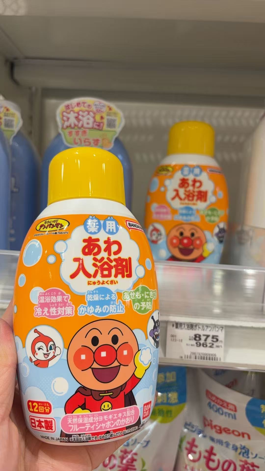 0313 面包超人沐浴露 