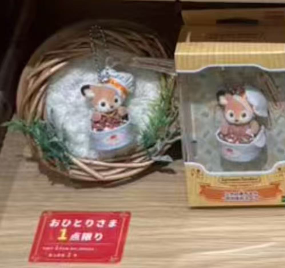 0314 森贝儿小鹿毛绒挂件48汇