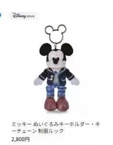 Jp0317 迪士尼米奇制服款毛绒钥匙扣挂件5汇起接