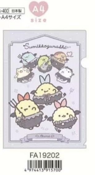 0005 角落恶魔款紫色A4文件夹6折48汇预定起订10