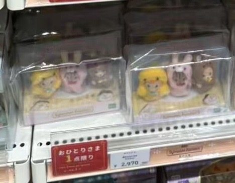 0314 森贝儿小动物图案宝宝套装毛绒摆件48汇