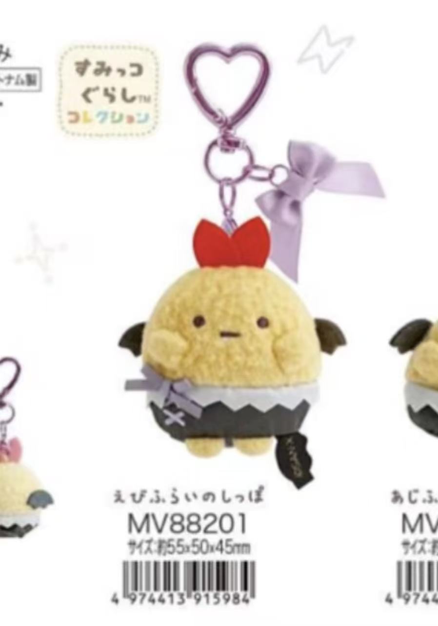 0005 预定 角落生物恶魔系列虾 48汇 6折