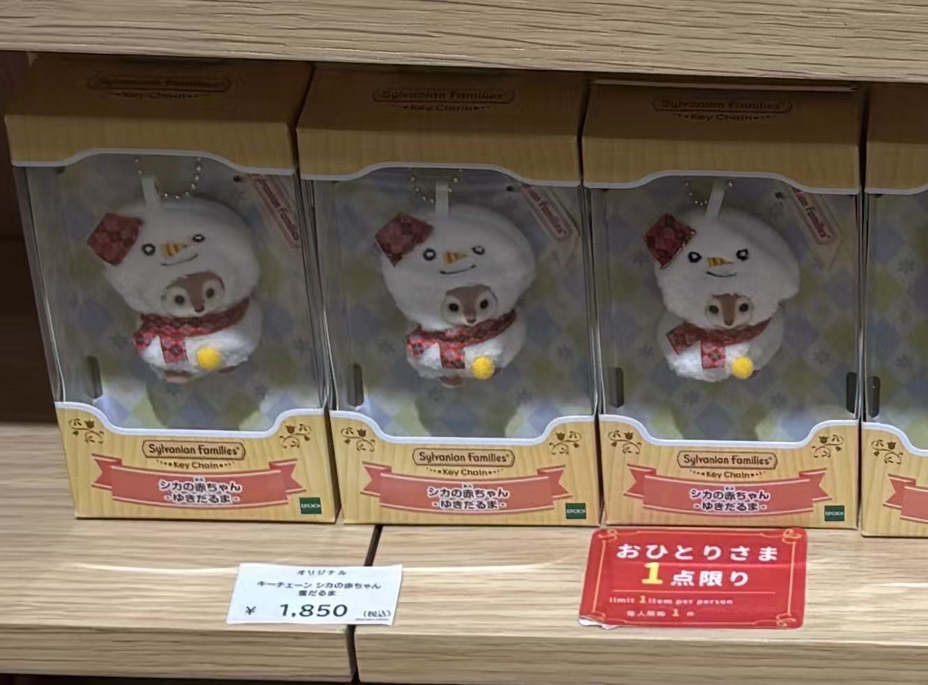 0314 森贝儿​​雪人小鹿毛绒 挂件48汇