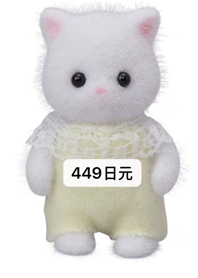 0314 森贝儿 波斯猫毛绒摆件48汇