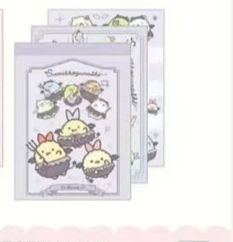 0005 预定 角落生物紫色恶魔系列 便签本 48汇 6折