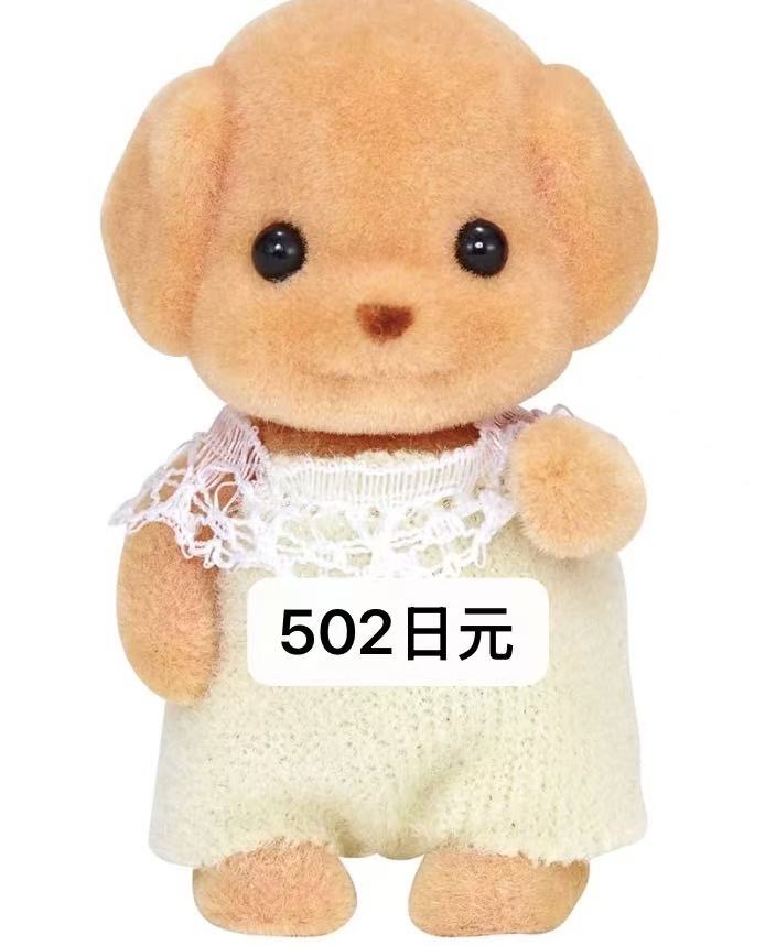 0314 森贝儿贵宾犬毛绒摆件48汇