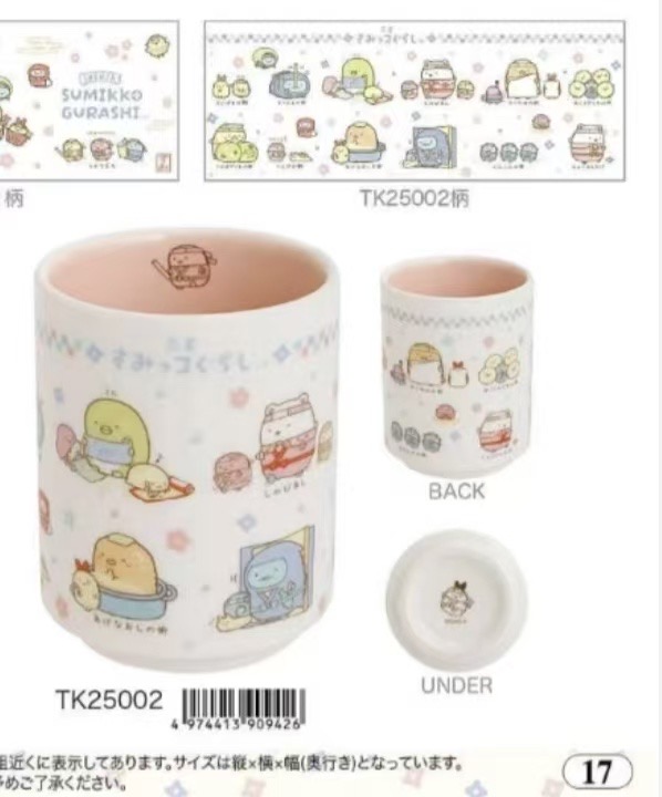 0005 预定 角落生物绿鹅看书 陶瓷杯 48汇 6折