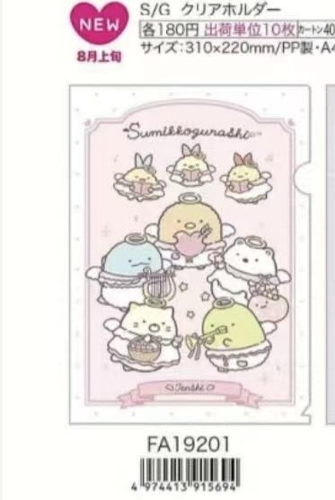 0005 角落系列天使款A4粉色文件夹6折48汇预定起订10