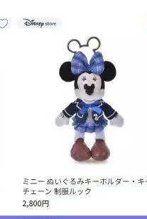 Jp 0317 迪士尼米妮制服格子款钥匙扣毛绒挂件5汇起接
