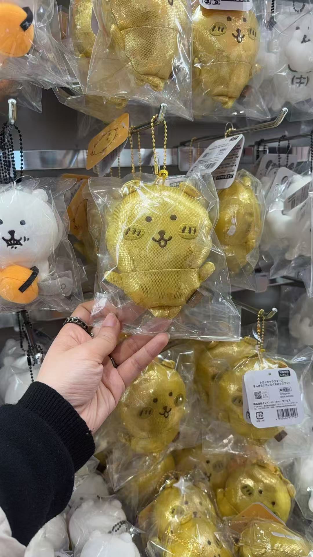 Jp0313 自嘲熊金色烫金款毛绒挂件48汇起接