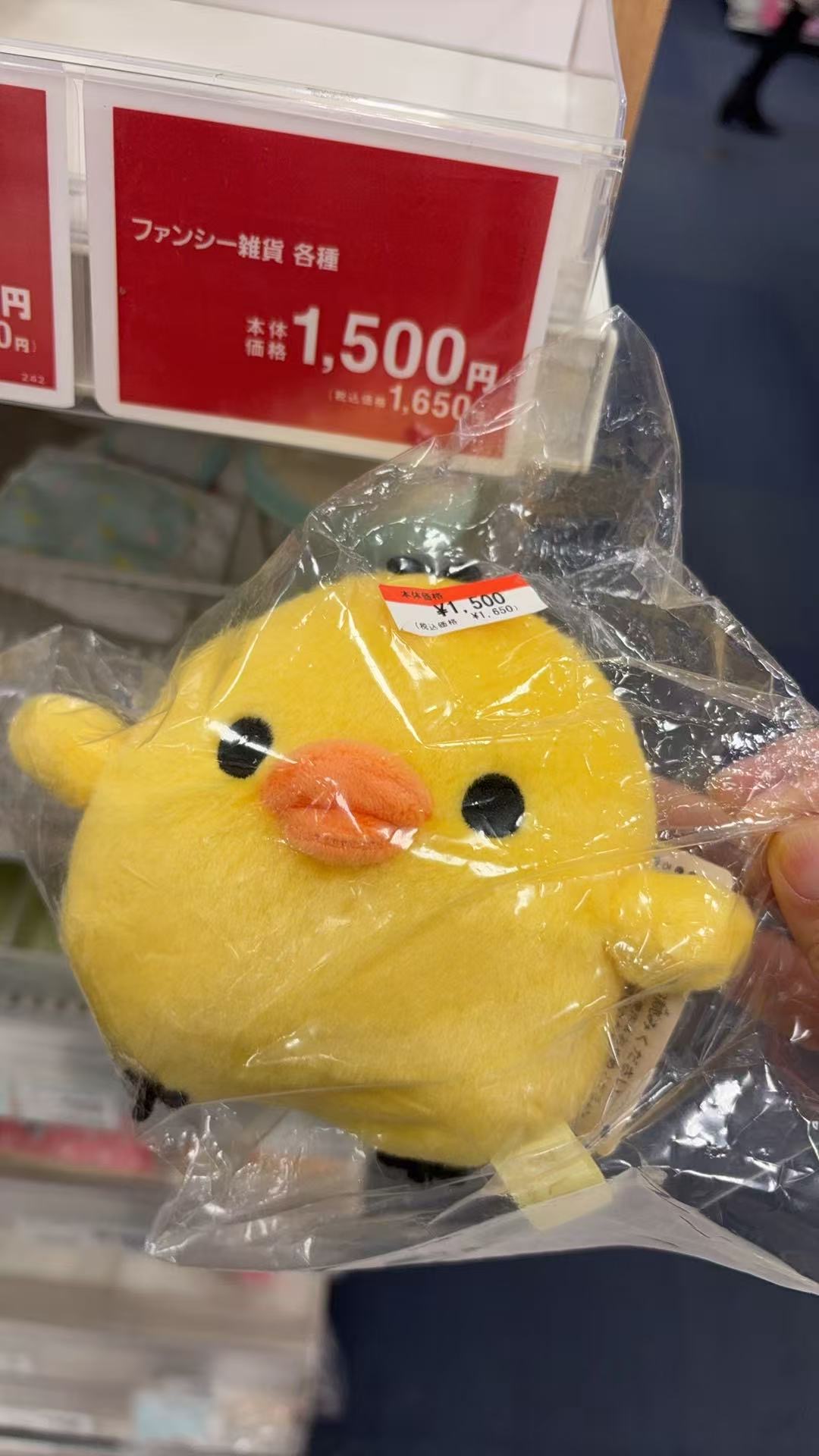 0314 轻松熊小鸡毛绒玩偶