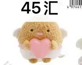 Jp0315角落天使款猪排毛绒玩偶 6折45汇起 4（拼箱第二轮）