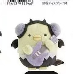 Jp0315角落恶魔绿鹅毛绒玩偶 6折48汇起3（拼箱第二轮）