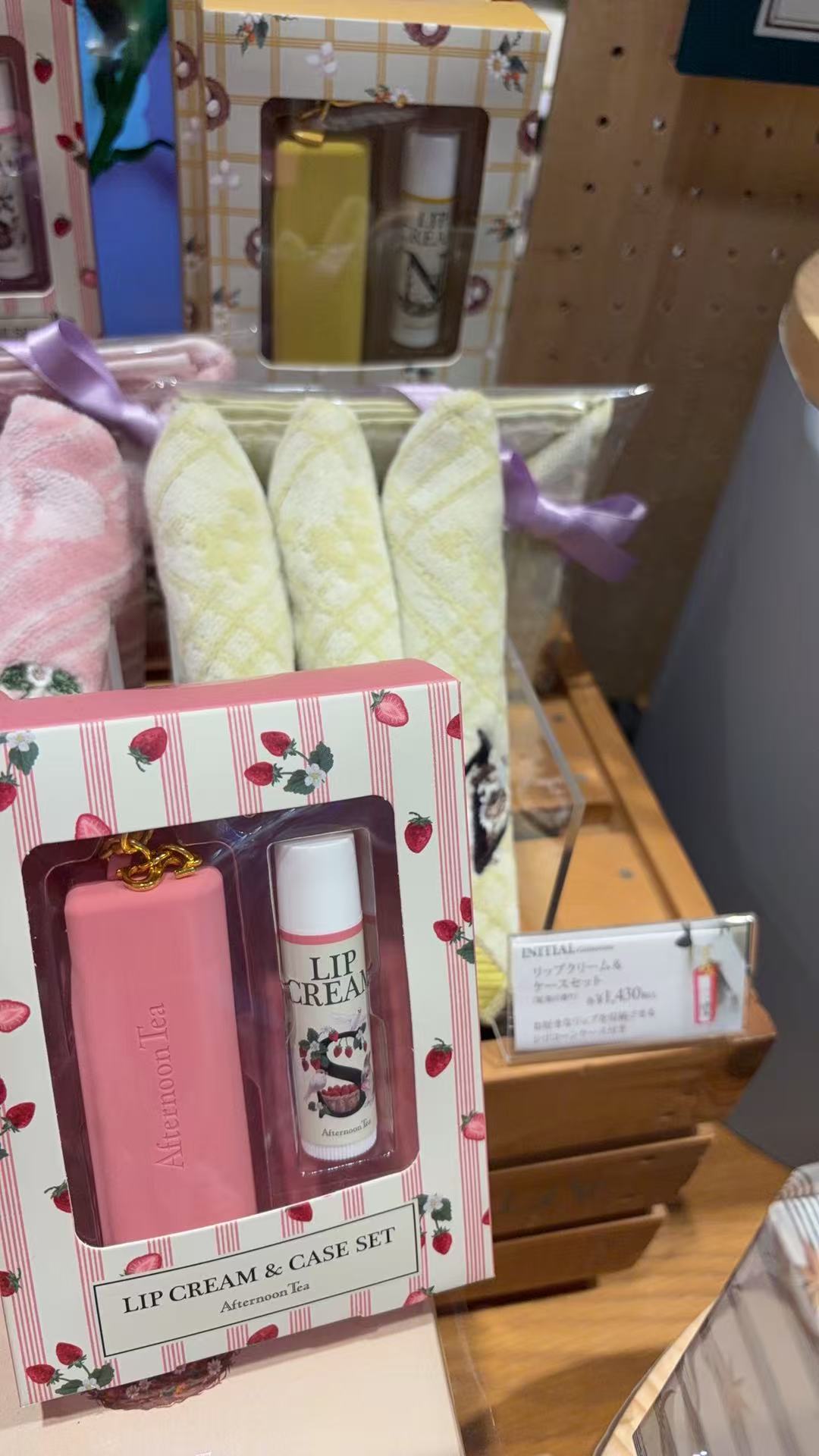0316 下午茶 润唇膏与粉色收纳盒套装