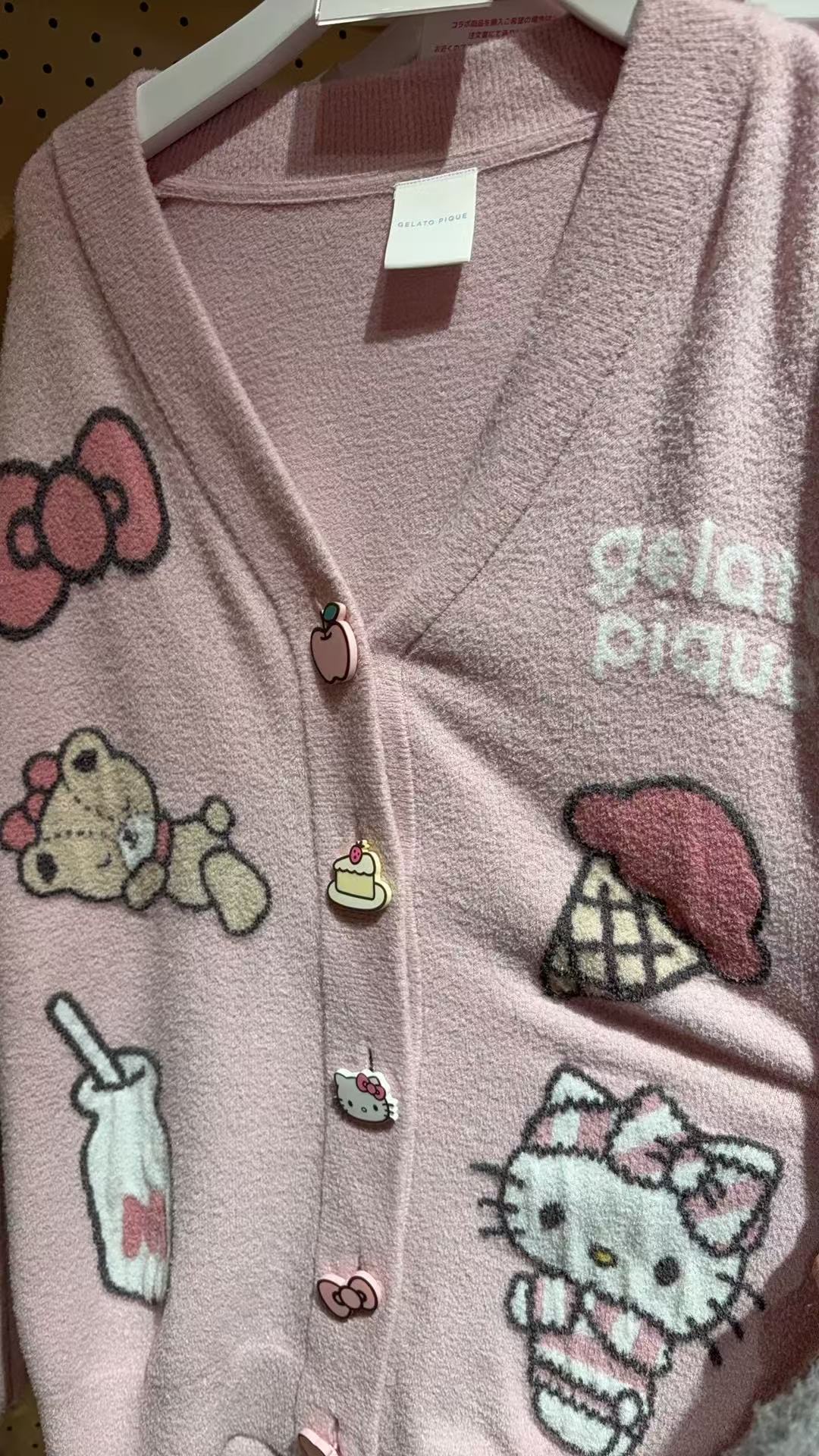 0316 三丽欧粉色开衫 均码 5汇