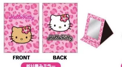 0320 豹纹kt 镜子 