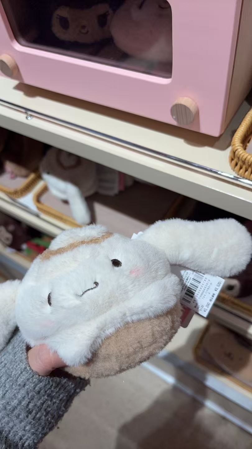 0316 三丽欧布丁狗团子 毛绒玩偶